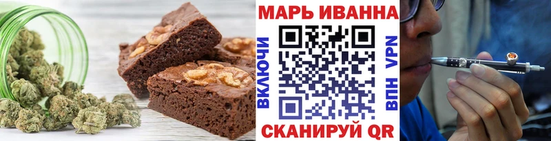 Печенье с ТГК конопля  Купить  Буйнакск 