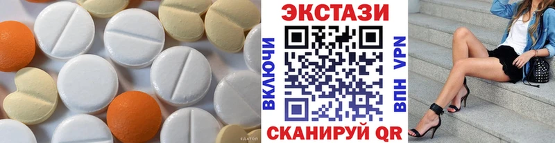Купить где  Буйнакск  Экстази бентли 