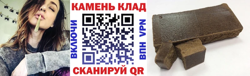 ГАШИШ гарик  Купить закладки  Буйнакск 