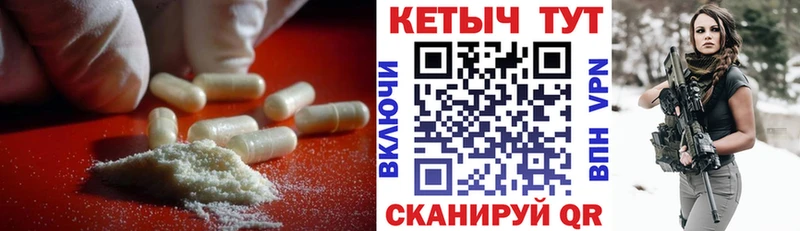 Купить где  Буйнакск  КЕТАМИН VHQ 