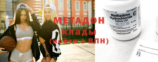 дистиллят марихуана Дмитров