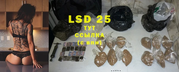 мяу мяу кристалл Гусиноозёрск