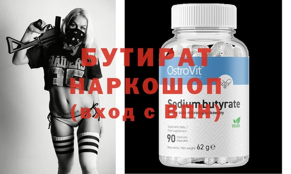 а пвп мука Дмитриев