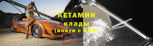 Альфа ПВП Гусь-Хрустальный