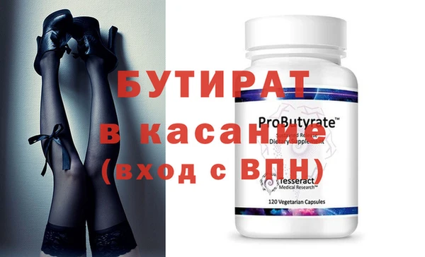 дистиллят марихуана Дмитров