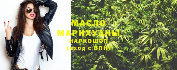 дистиллят марихуана Дмитров