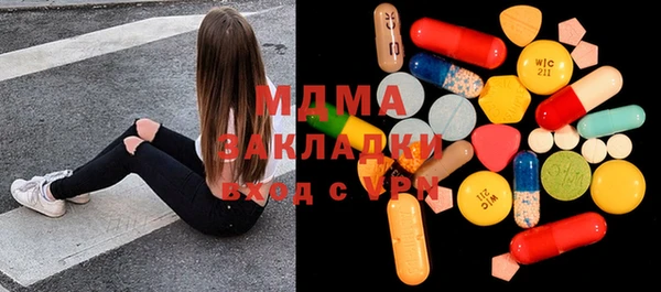 Альфа ПВП Гусь-Хрустальный