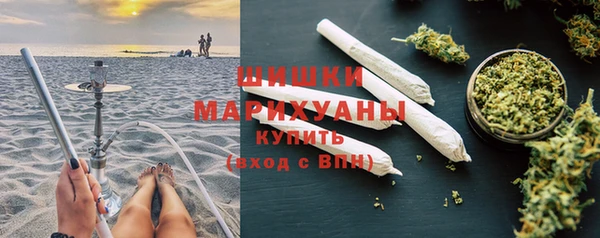 мяу мяу кристалл Гусиноозёрск