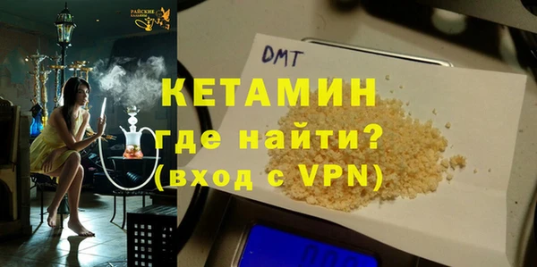 Альфа ПВП Гусь-Хрустальный