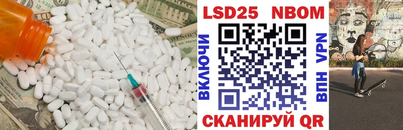 Купить где  Буйнакск  ЛСД экстази кислота 