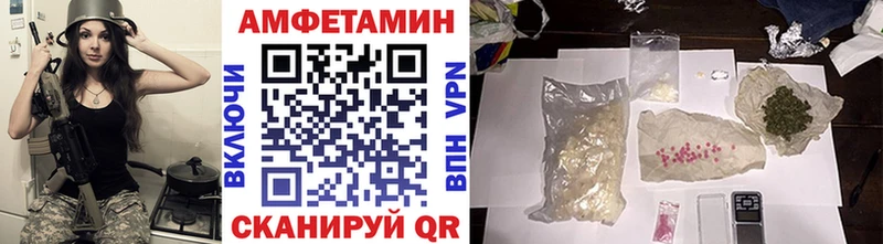 Купить  Буйнакск  Метамфетамин витя 