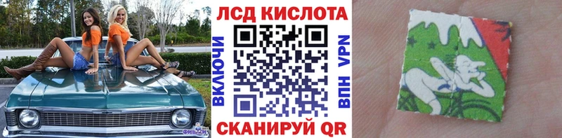 Наркотические марки 1,8мг  Купить  Буйнакск 