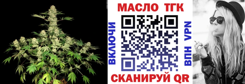 Купить где  Буйнакск  Дистиллят ТГК гашишное масло 